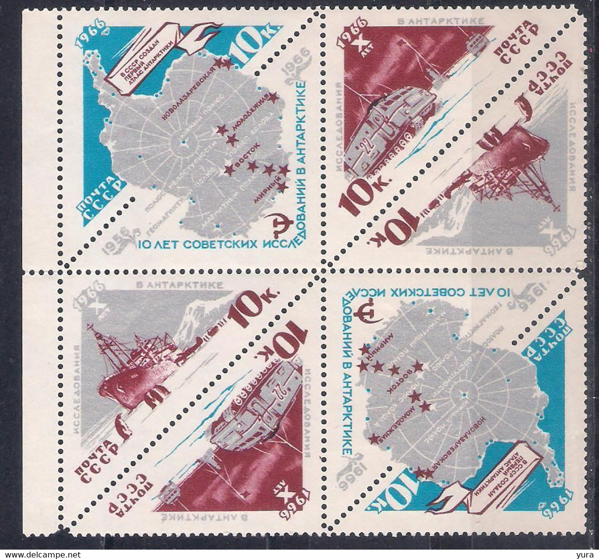USSR 1966  Mi Nr 3181/3 T/b   MNH  ( A8p7) - Neufs