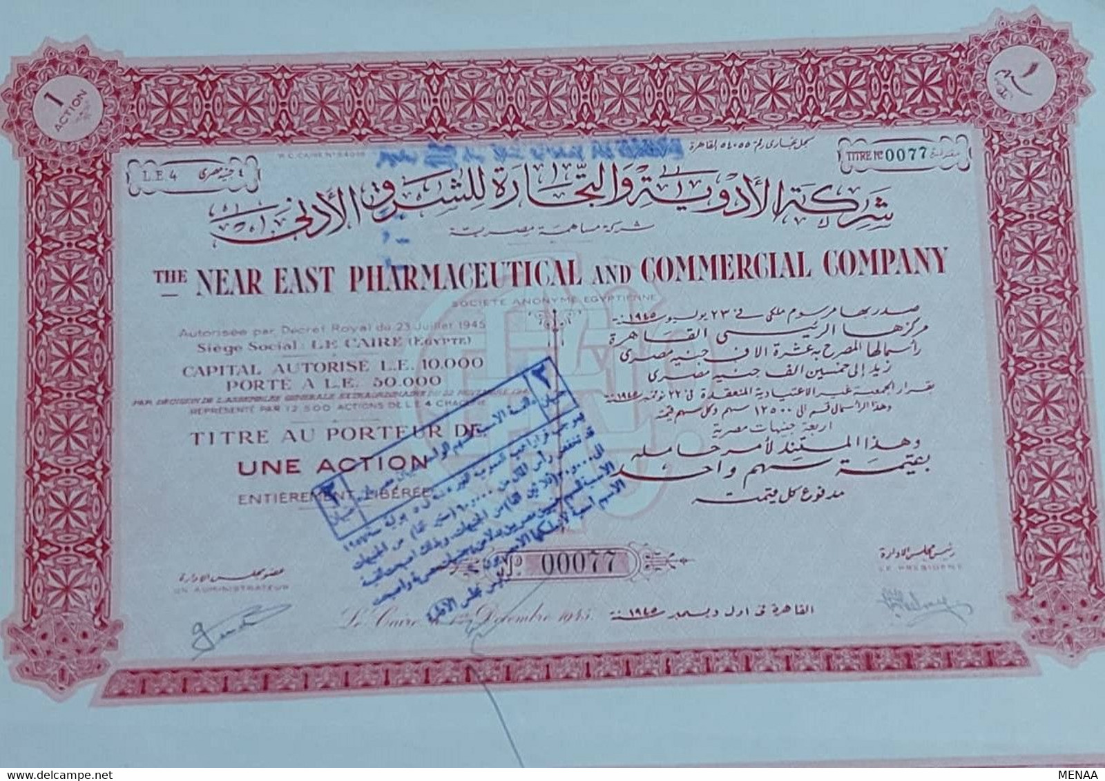 Egypt-The Near East Pharmaceutical And Commercial Company-1 Action(1945)(Egitto)(Ägypten)(Egipto)(Egypten)Africa - Agriculture