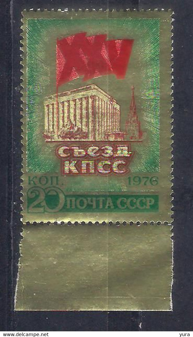 USSR 1976  Mi Nr 4451    MNH  ( A8p7) - Ongebruikt