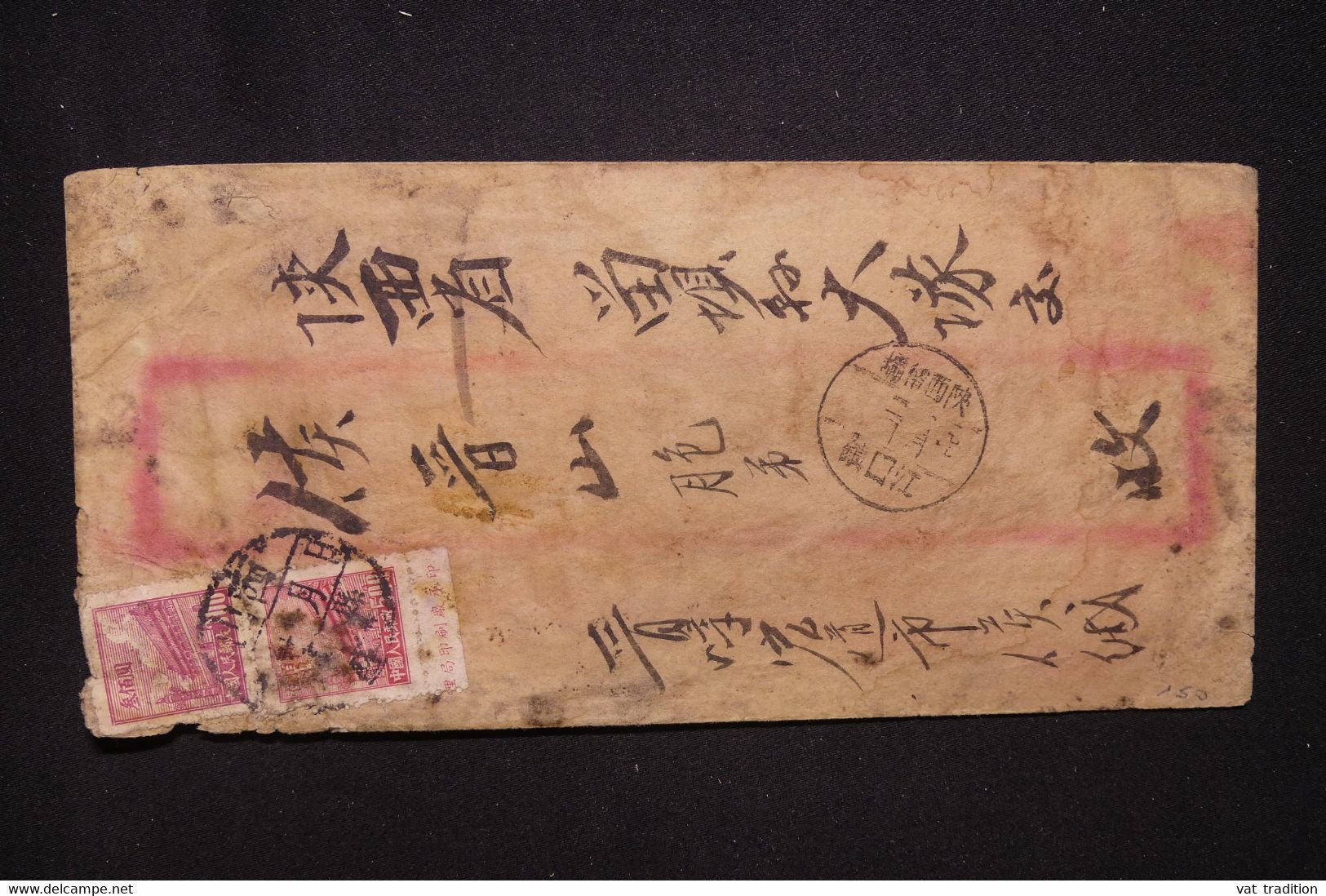 CHINE - Affranchissement En Paire Bord De Feuille Sur Enveloppe, Période 1950 - Défauts - L 130082 - Storia Postale