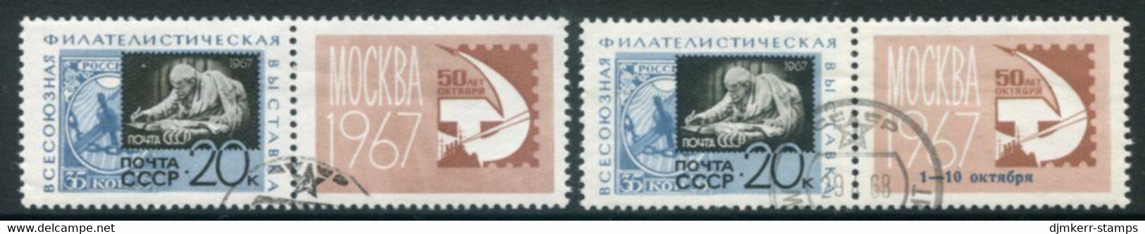 SOVIET UNION 1967 All-union Philatelic Exhibition  Used.  Michel 3351 Zf I+II - Used Stamps