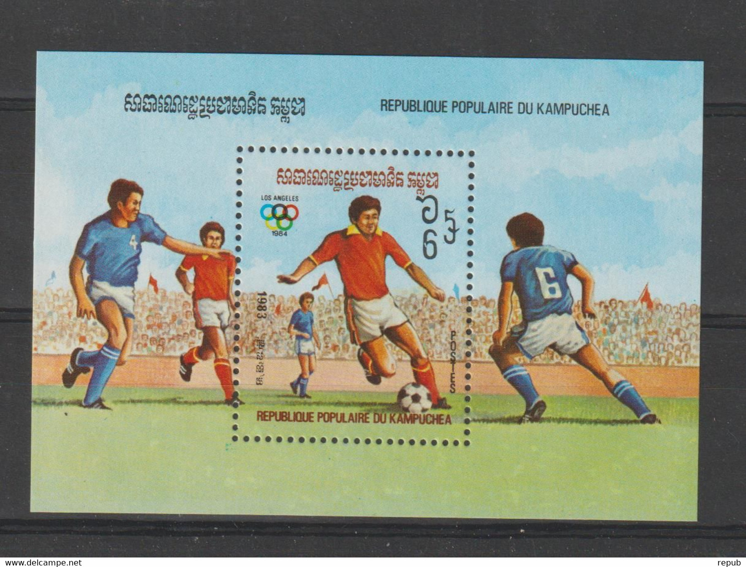 Kampuchéa 1983 JO Los Angeles BF 35 ** MNH - Kampuchea