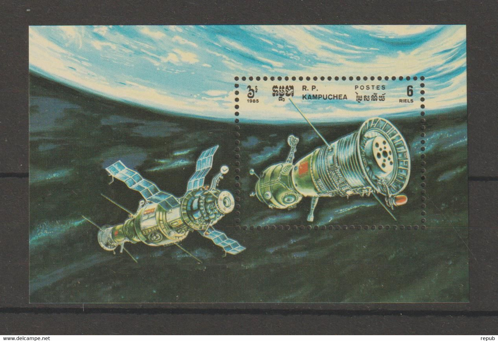 Kampuchéa 1985 Espace BF 51 ** MNH - Kampuchea