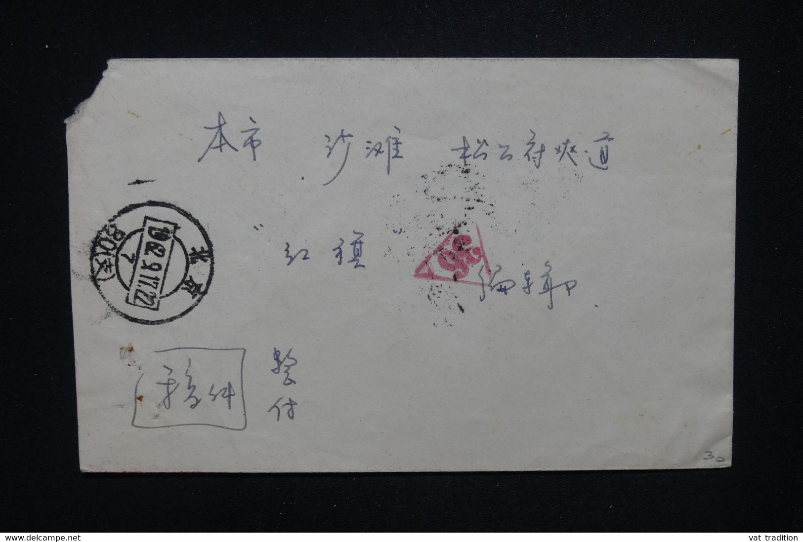 CHINE - Enveloppe Voyagé En 1962, à Voir - L 130102 - Covers & Documents