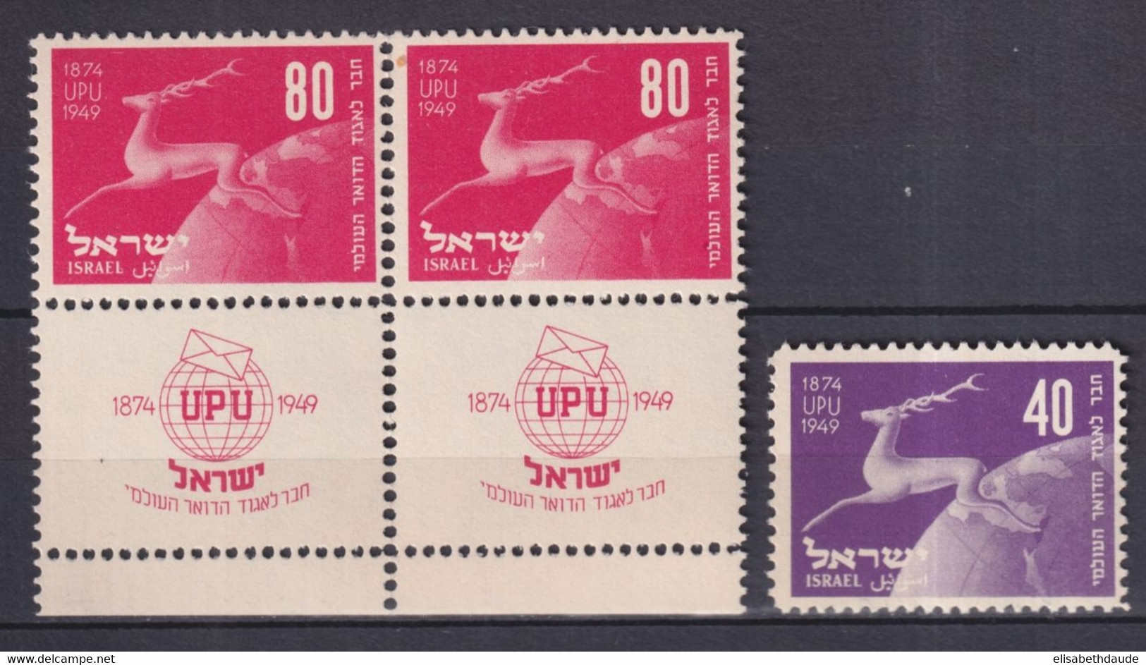 ISRAËL - 1950 - UPU ! - YVERT N°28 AVEC TAB COMPLET En PAIRE + 27 ** MNH - COTE = 182 EUR. - Unused Stamps (with Tabs)