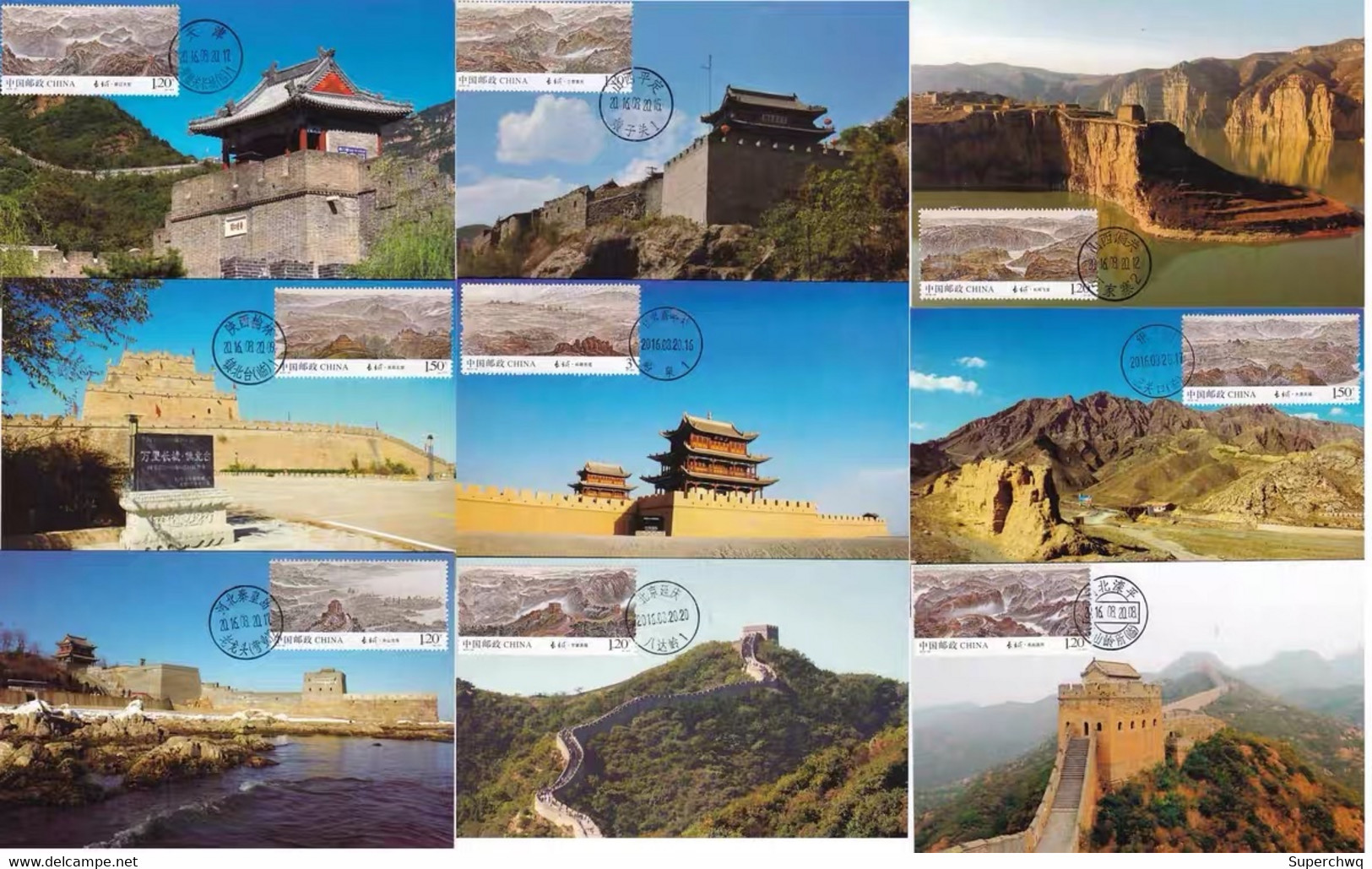 China Maximum Card, In 2015，Extreme Film Of The Great Wall, A Full Set Of 9 - Cartes-maximum