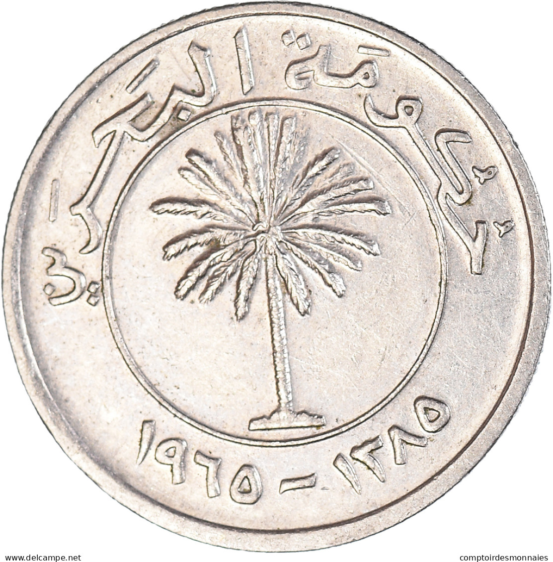 Monnaie, Bahrain, 50 Fils, 1965 - Bahreïn