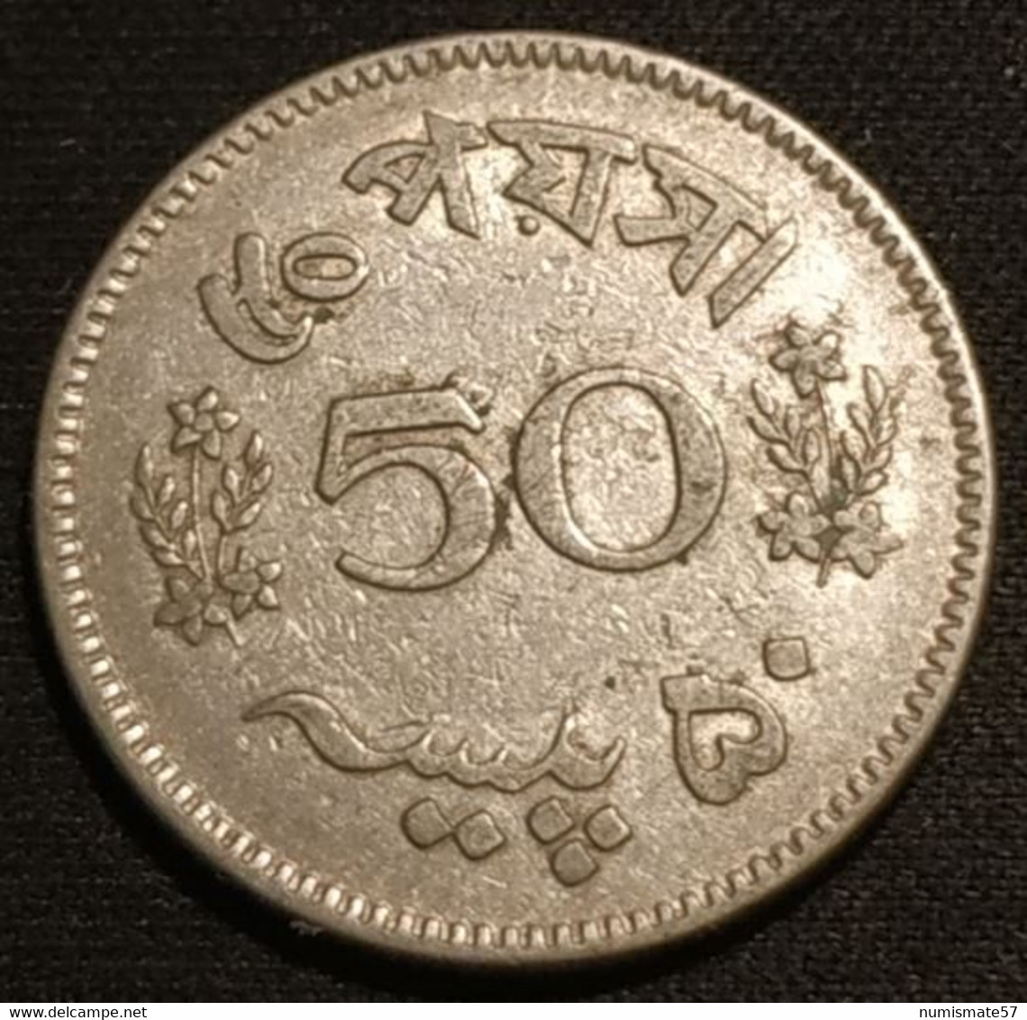 PAKISTAN - 50 PAISE 1964 - KM 23 - ( PAISA ) - Pakistan