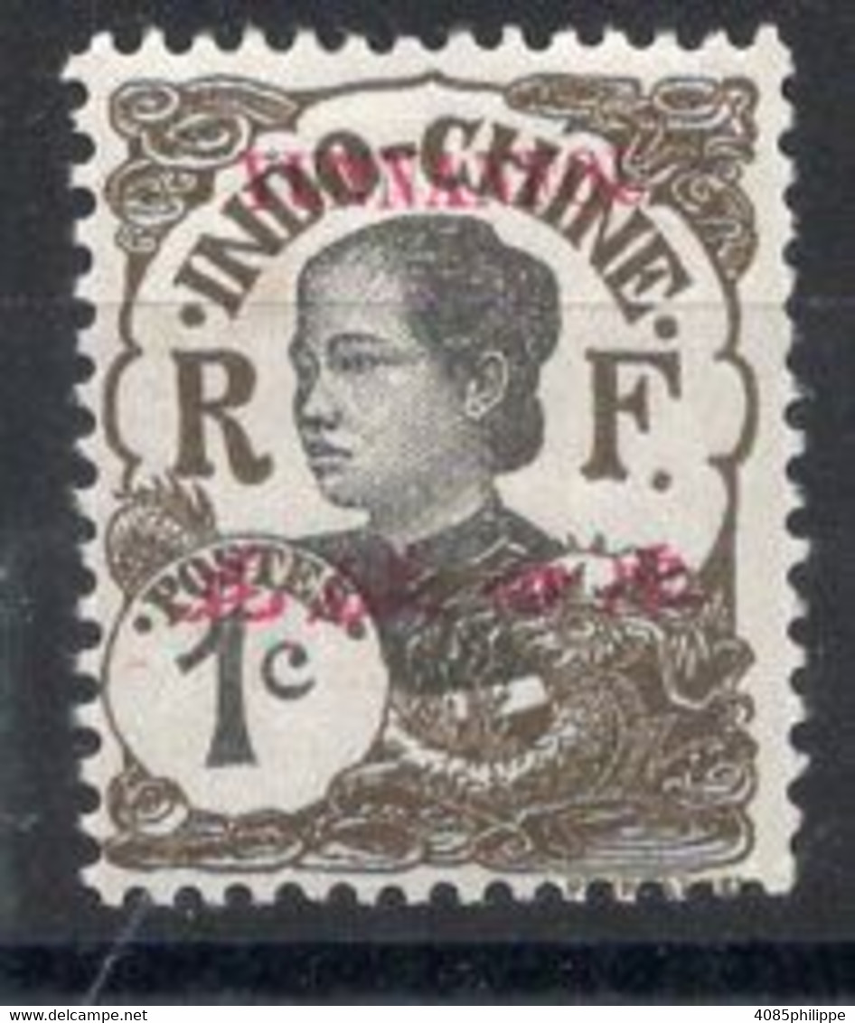 YUNNANFOU Timbre Poste N°33* Neuf Charnière TB  Cote : 1.50€ - Nuovi