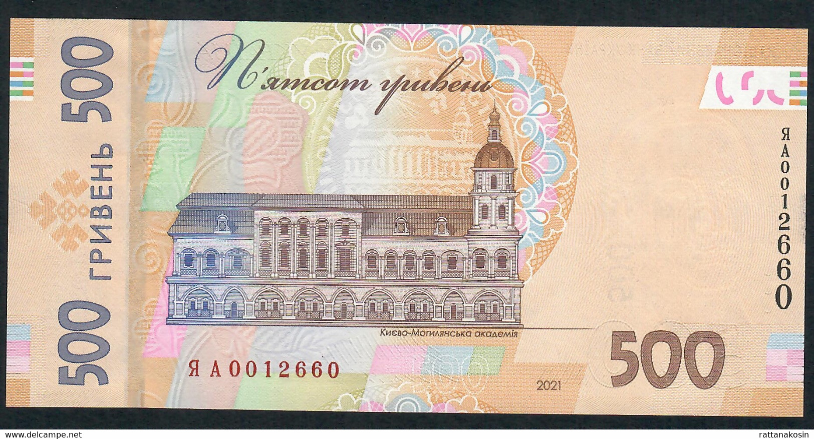 UKRAINE NLP 500 Griven 2021 « 30 » COMMEMORATIVE   UNC. - Ukraine