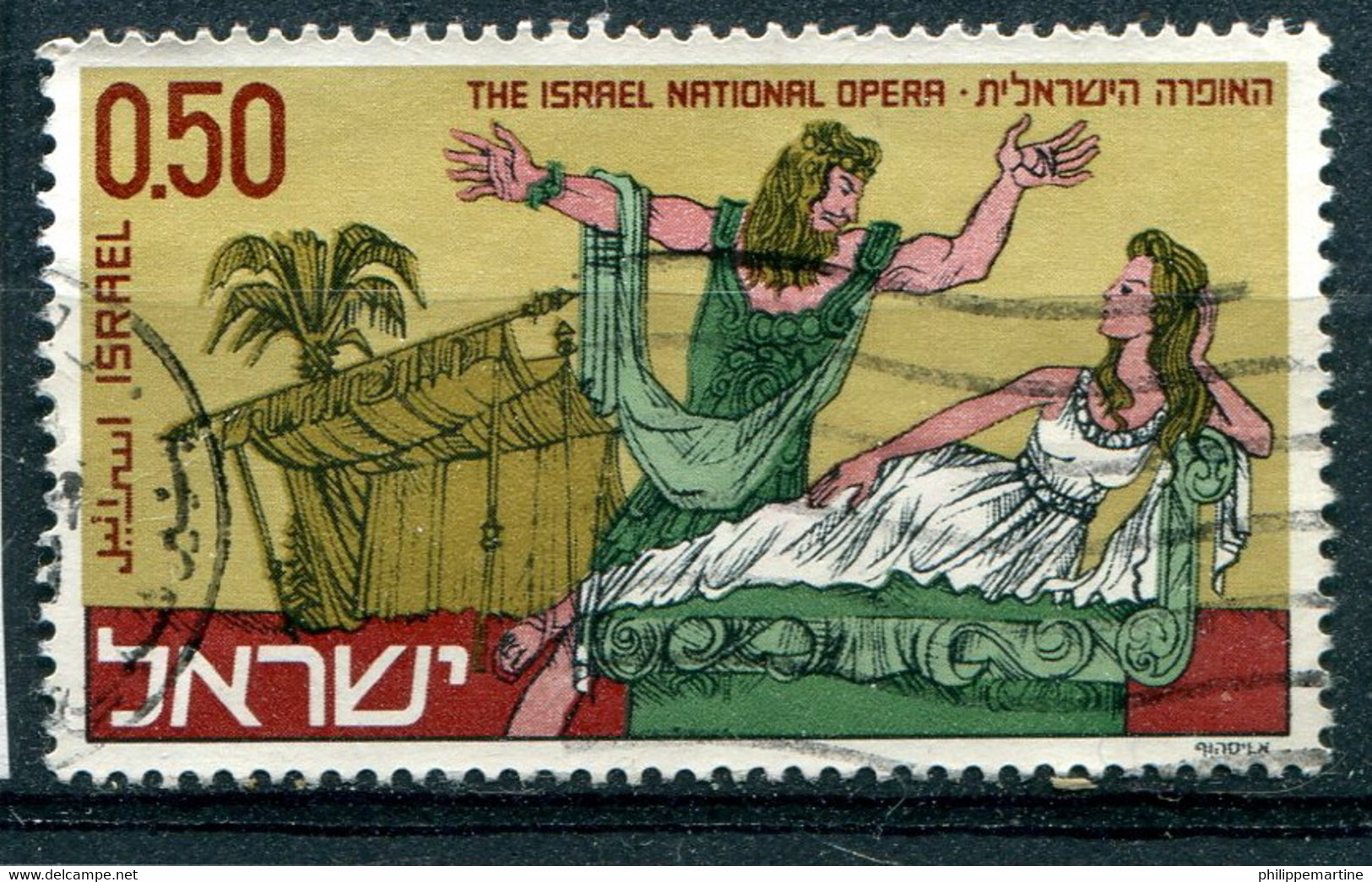 Israël 1971 - YT 429 (o) - Used Stamps (without Tabs)