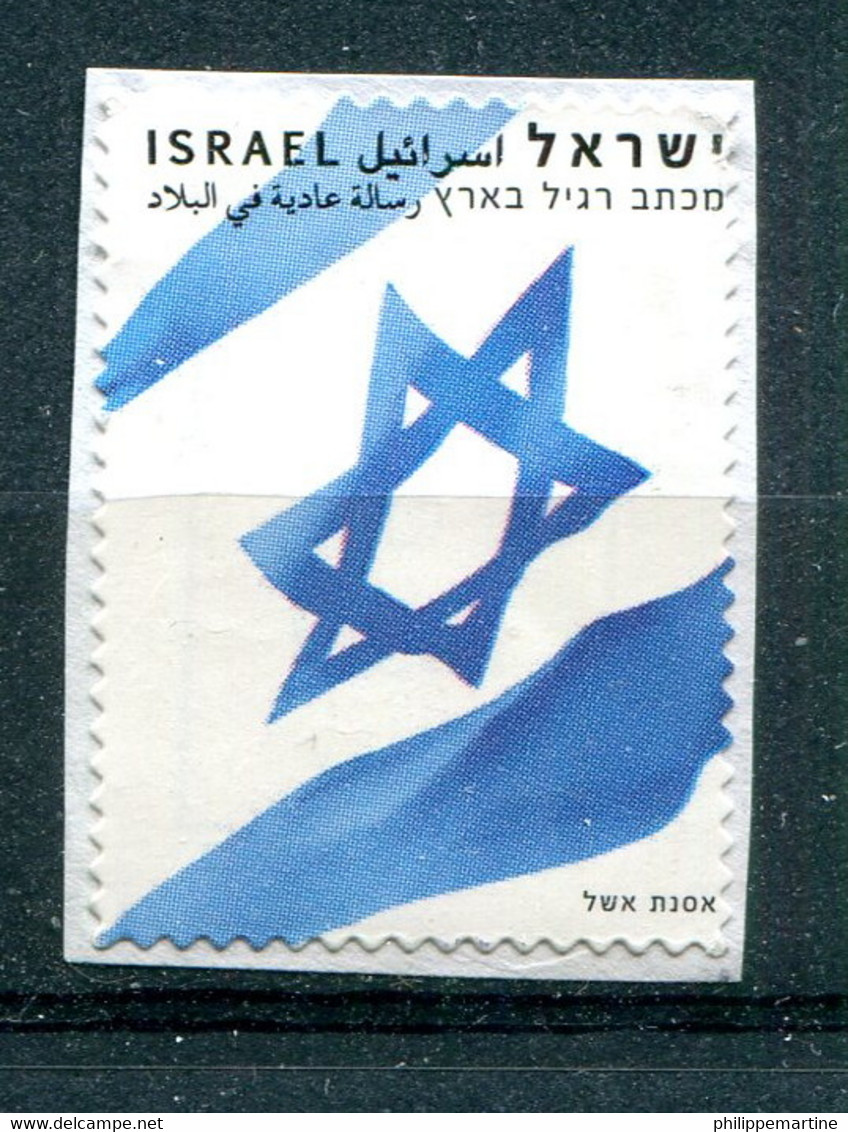 Israël 2011 - YT 2119 (o) Sur Fragment - Gebraucht (ohne Tabs)