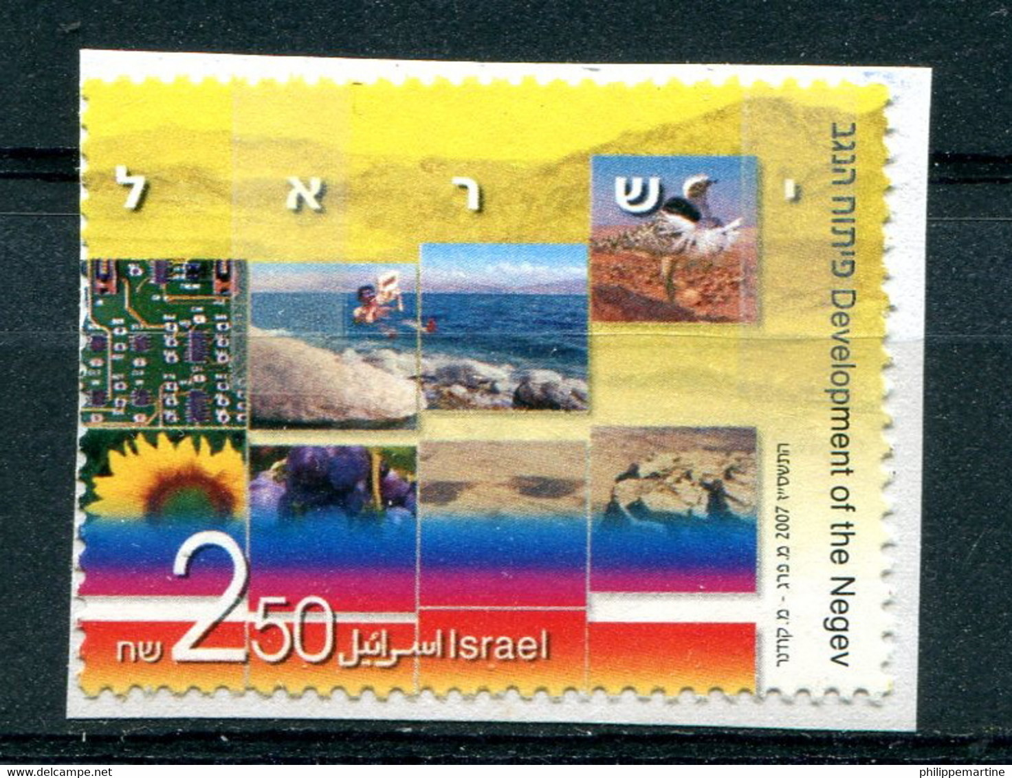 Israël 2007 - YT 1834 (o) Sur Fragment - Gebruikt (zonder Tabs)