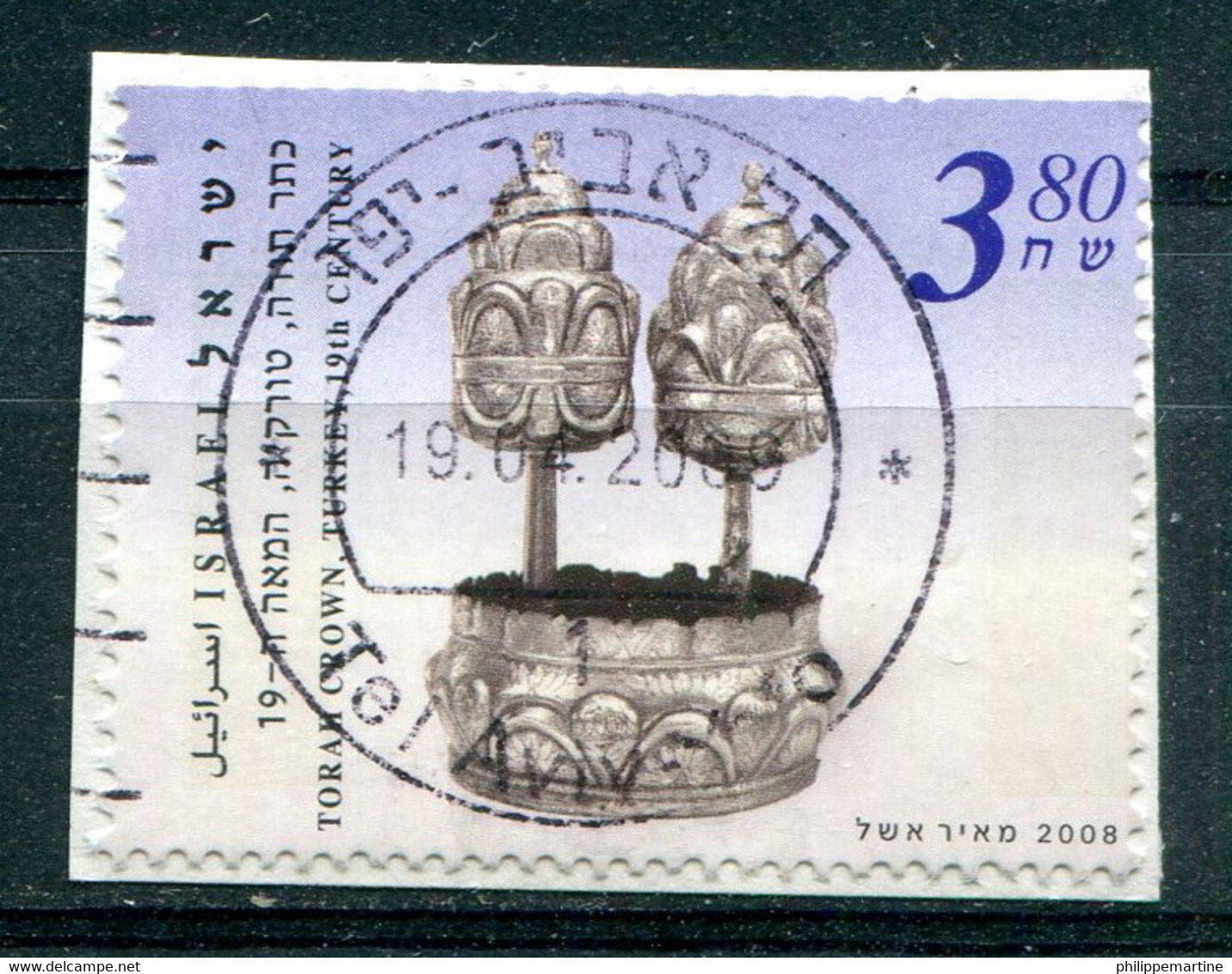 Israël 2008 - YT 1931 (o) Sur Fragment - Oblitérés (sans Tabs)