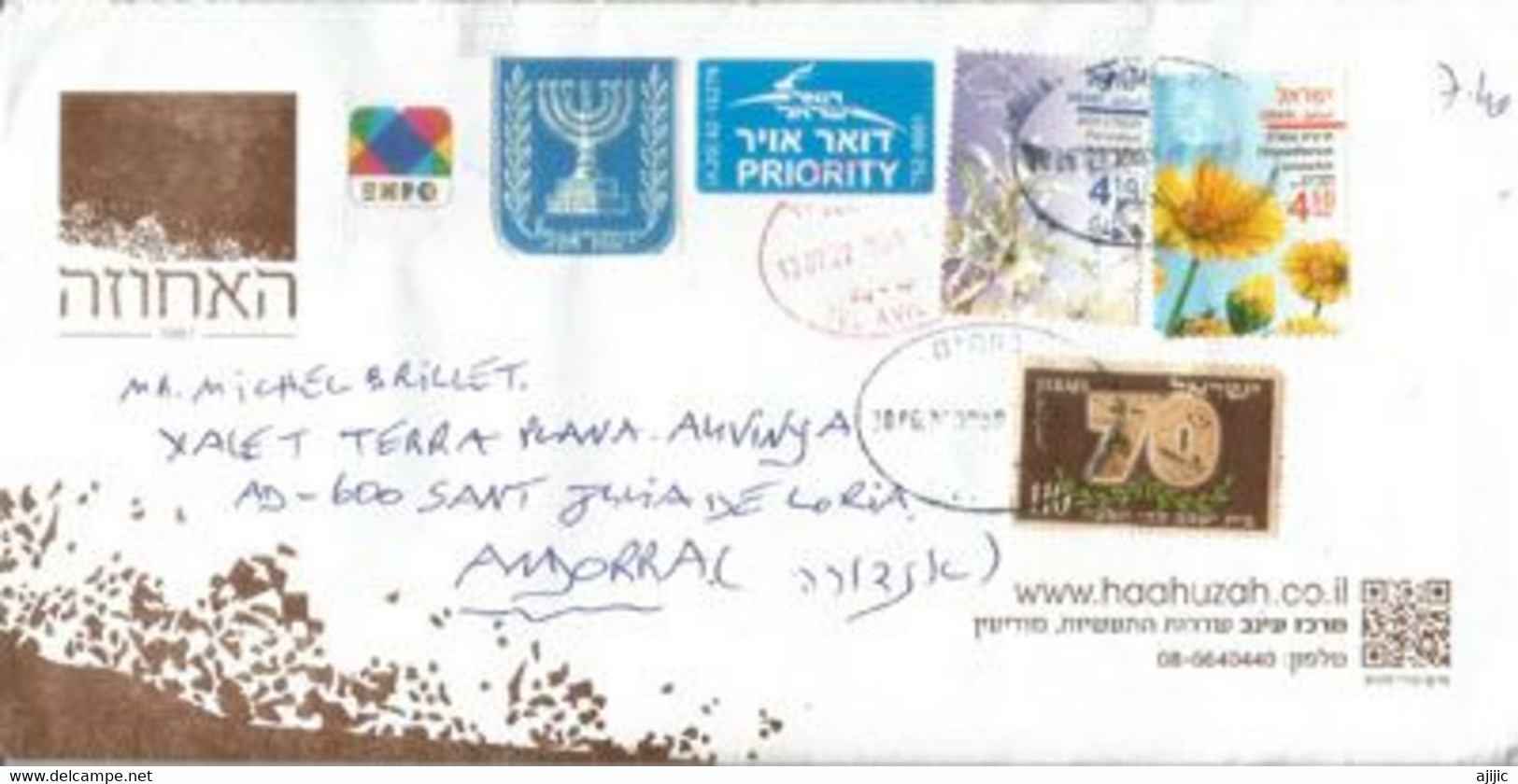 Belle Lettre D'ISRAEL, 2022,  Adressée Andorra - Storia Postale