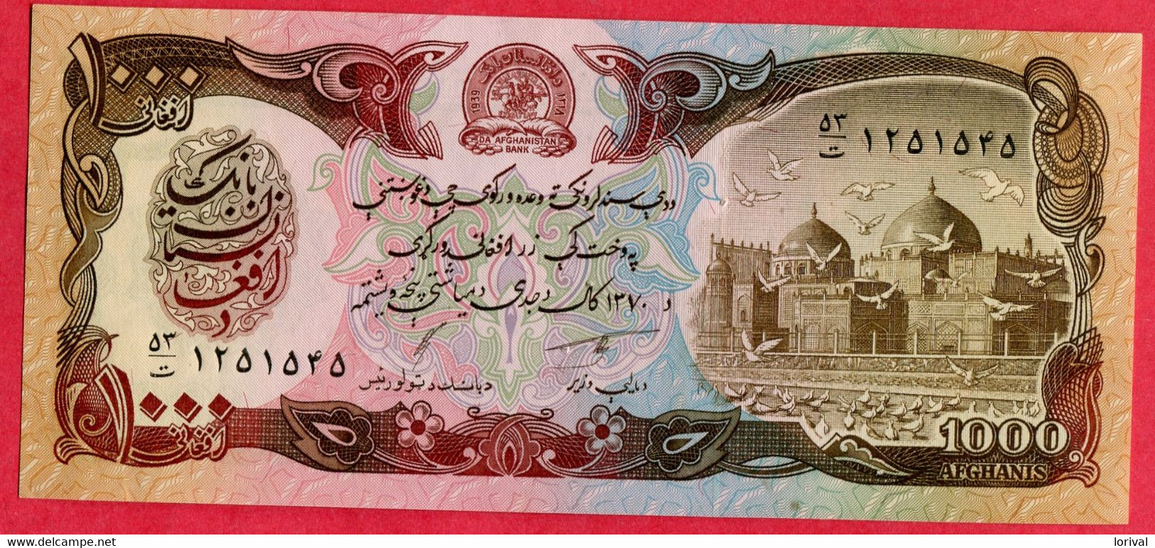 1000 Afghani Neuf 2 Euros - Afghanistan