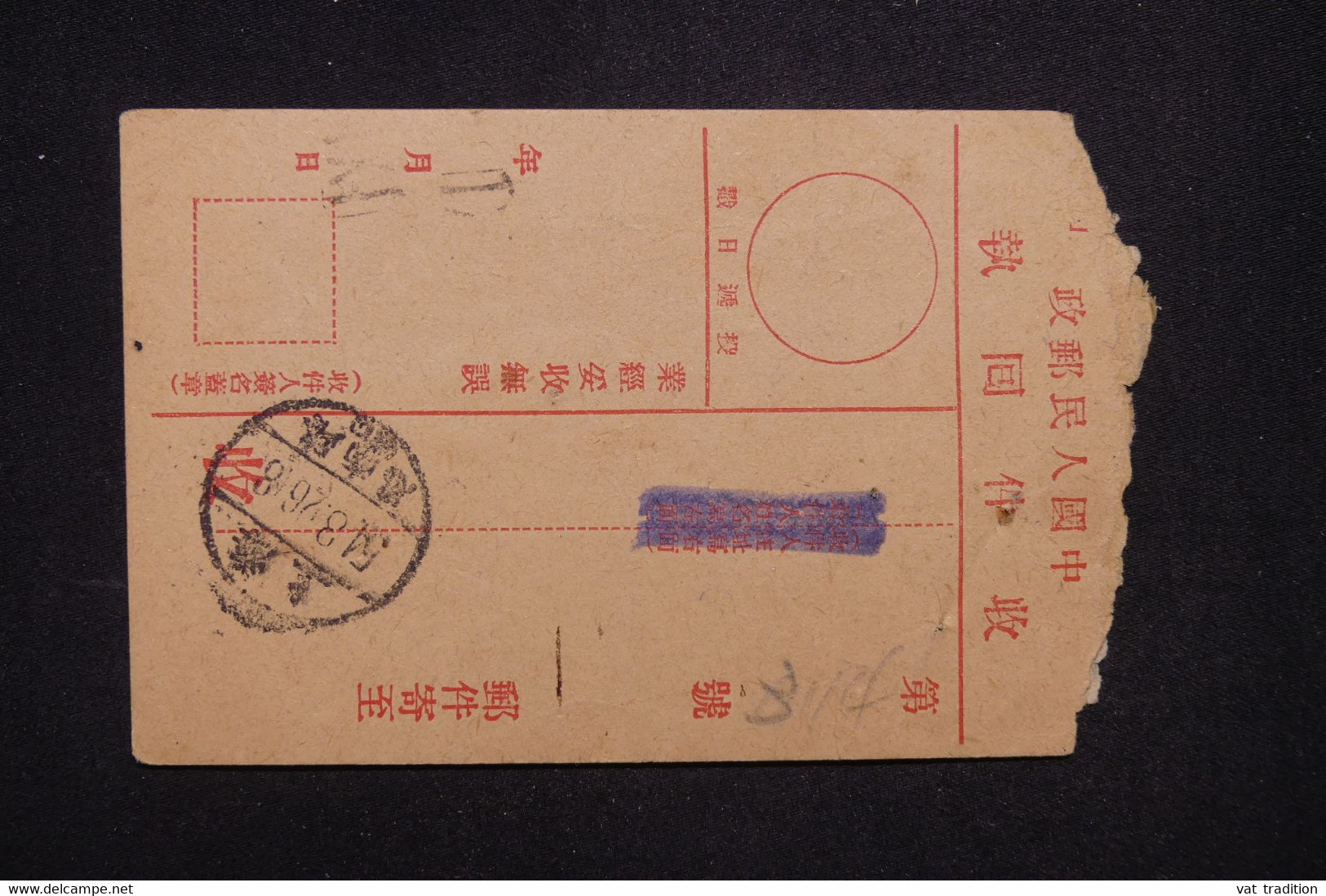 CHINE -  Étiquette De Douane Ou De Taxe Sur Enveloppe En 1954, à Voir - L 130150 - Covers & Documents