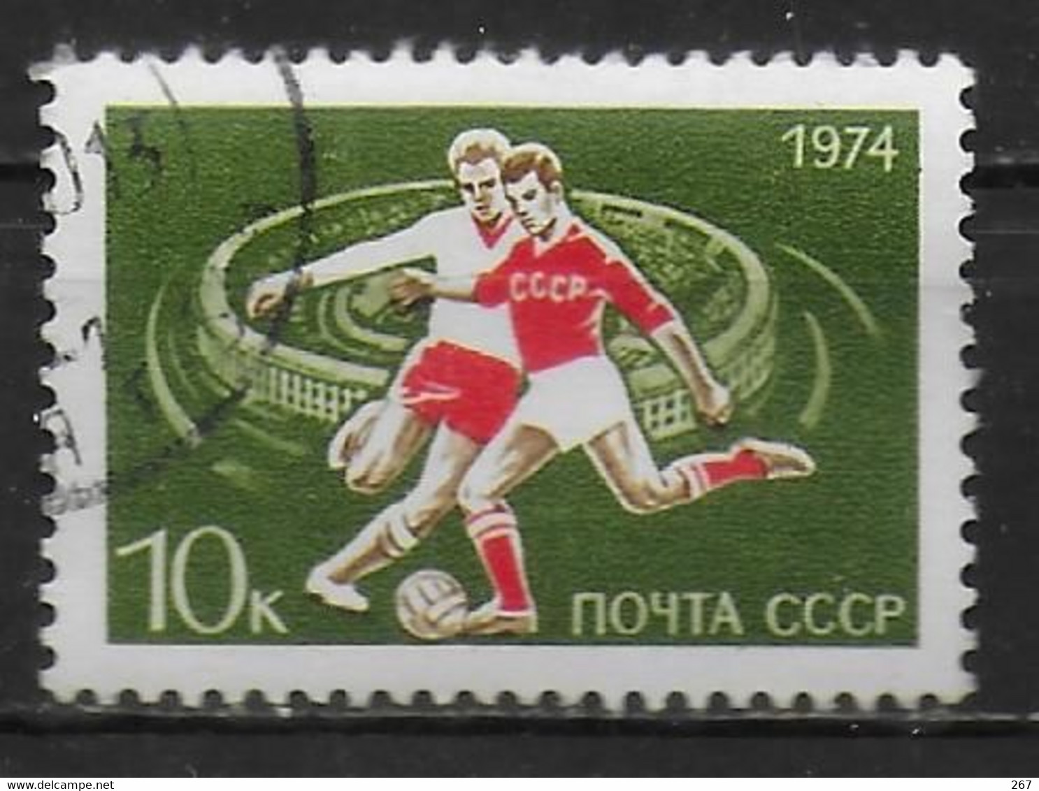 URSS  ( BF 99 ) Oblitere  JO 1980  Football - Usati