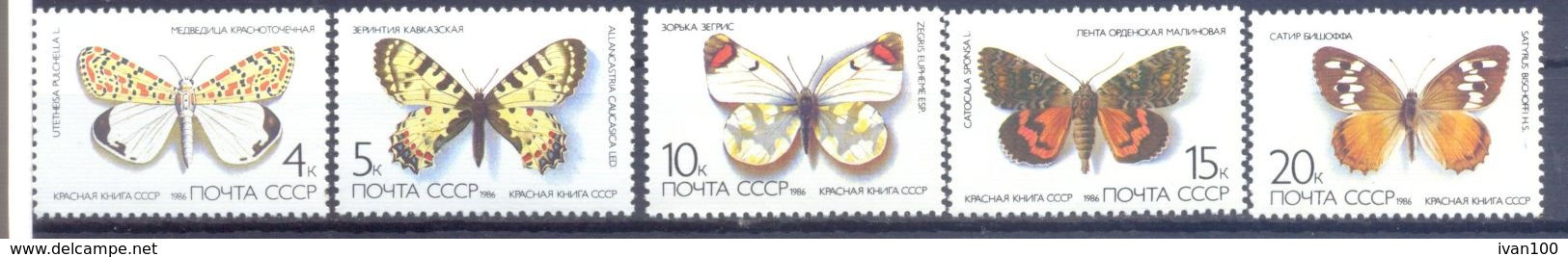 1986. USSR/Russia, Red Book, Butterflies, Issue I, 5v,  Mint/** - Ongebruikt