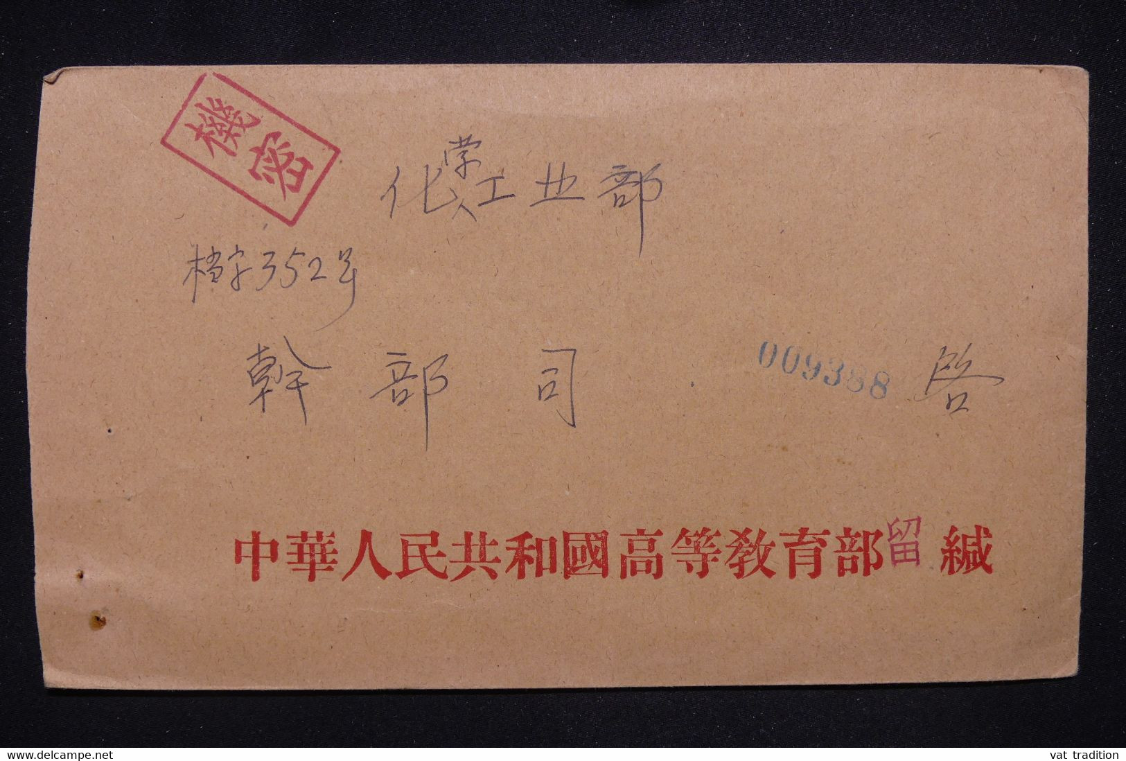 CHINE - Enveloppe Voyagé Avec étiquette, à Voir - L 130176 - Cartas & Documentos