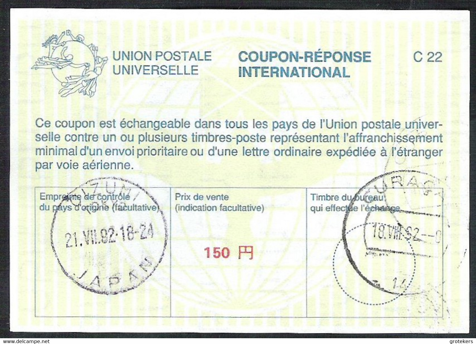 JAPAN International Reply Coupon Issued OIZUMI 1992 Cashed In Curaçao - Sonstige & Ohne Zuordnung