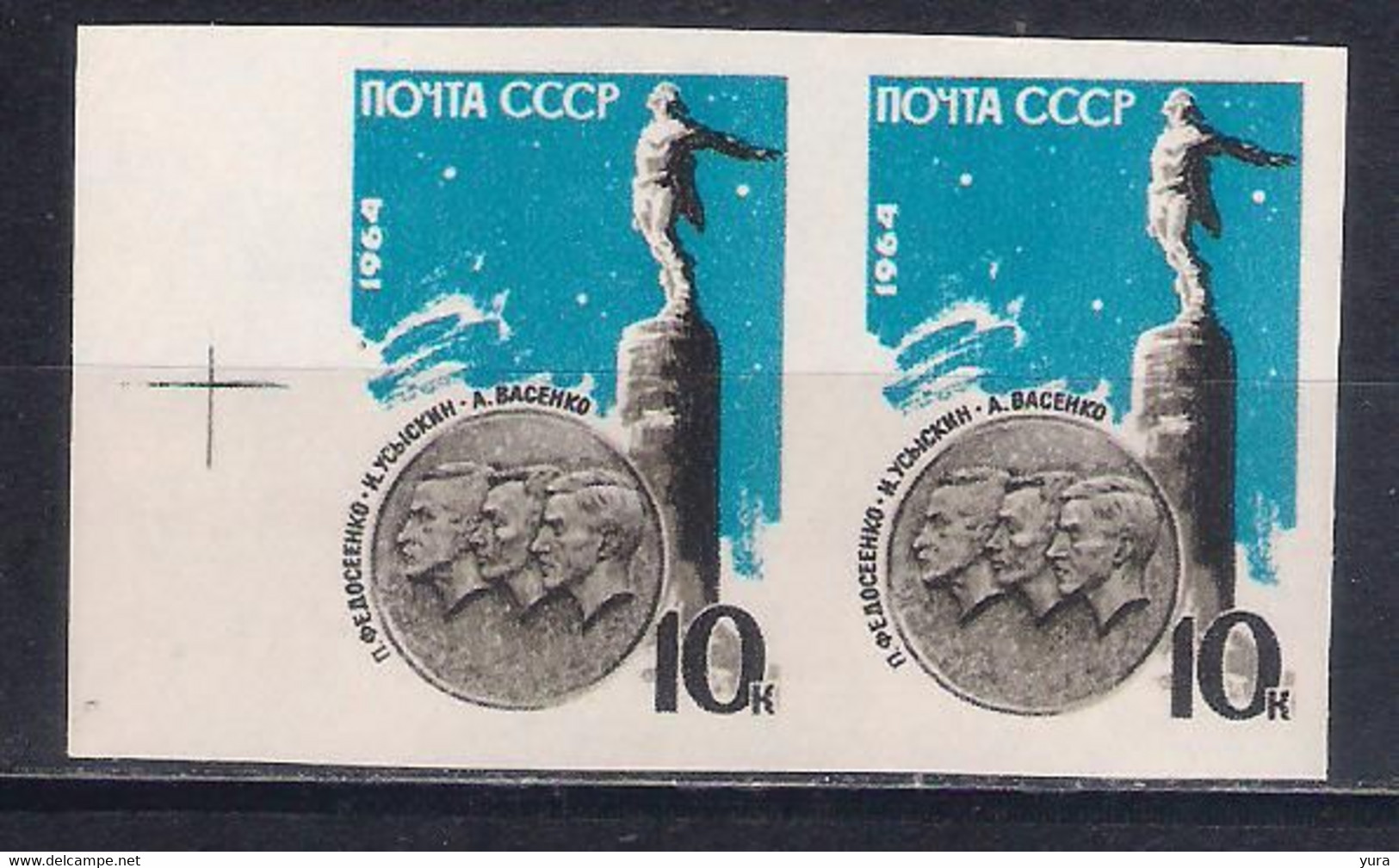 USSR 1964 Mi Nr 2901B Pair MNH (a8p8) - UdSSR