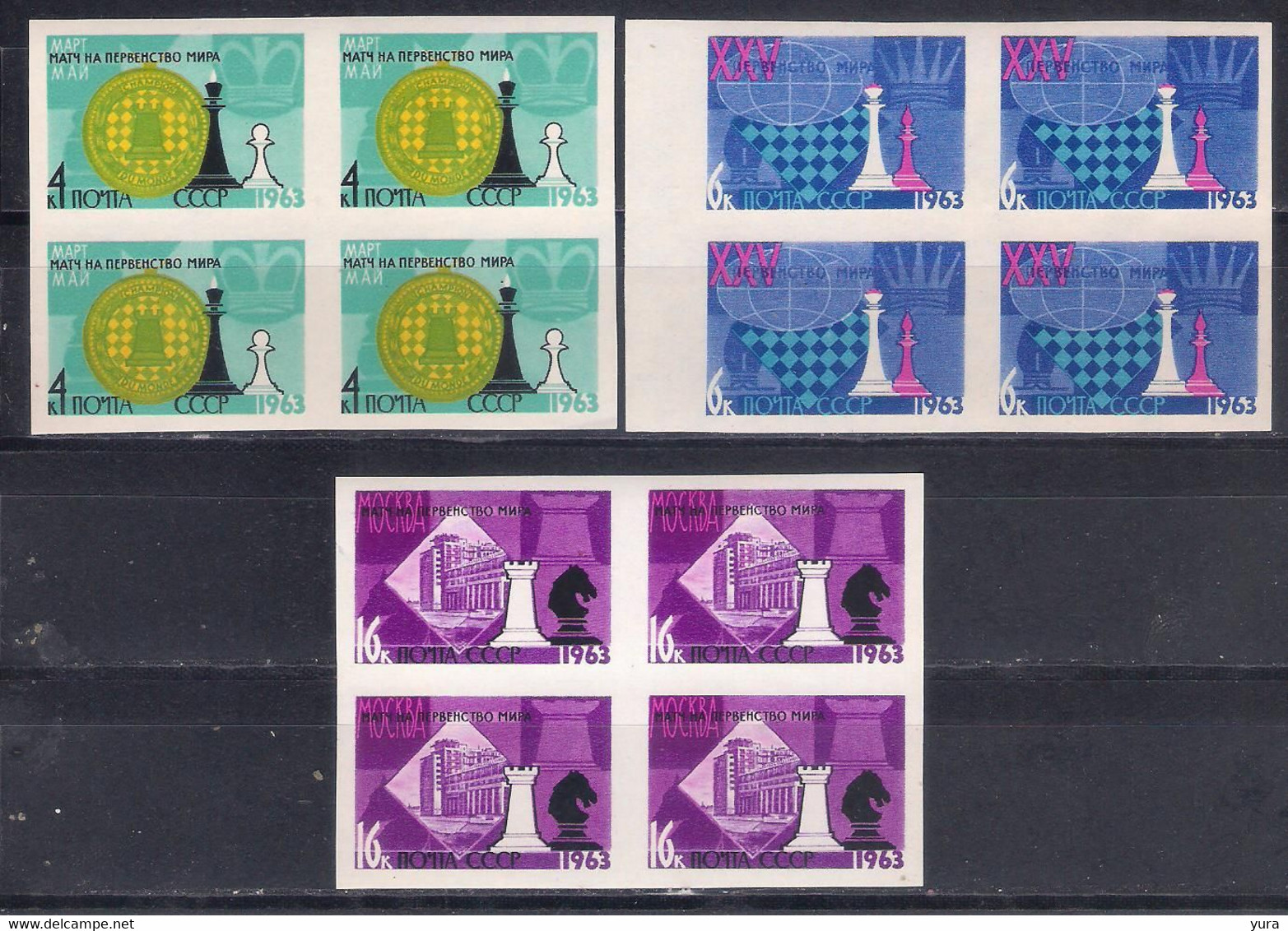 USSR 1963 Mi Nr 2763B/2765B Blocks Of 4  MNH (a8p9) - Schaken
