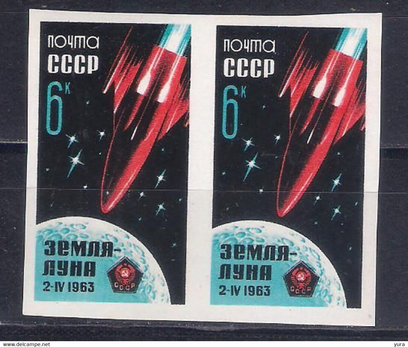 USSR 1963 Mi Nr 2743B Pair   MNH (a8p9) - Unused Stamps