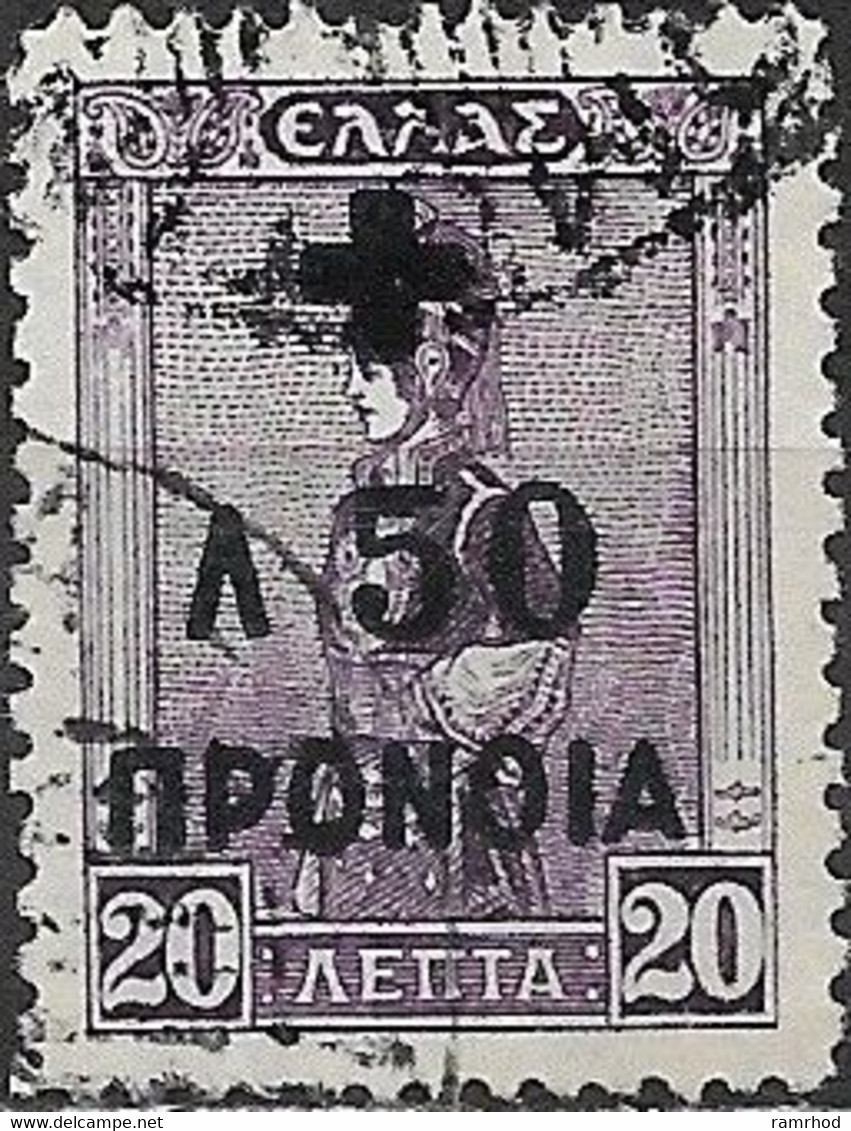 GREECE 1938 Charity Tax - Dodecanese Costume Surcharged - 50l. On 20l. - Violet FU - Liefdadigheid