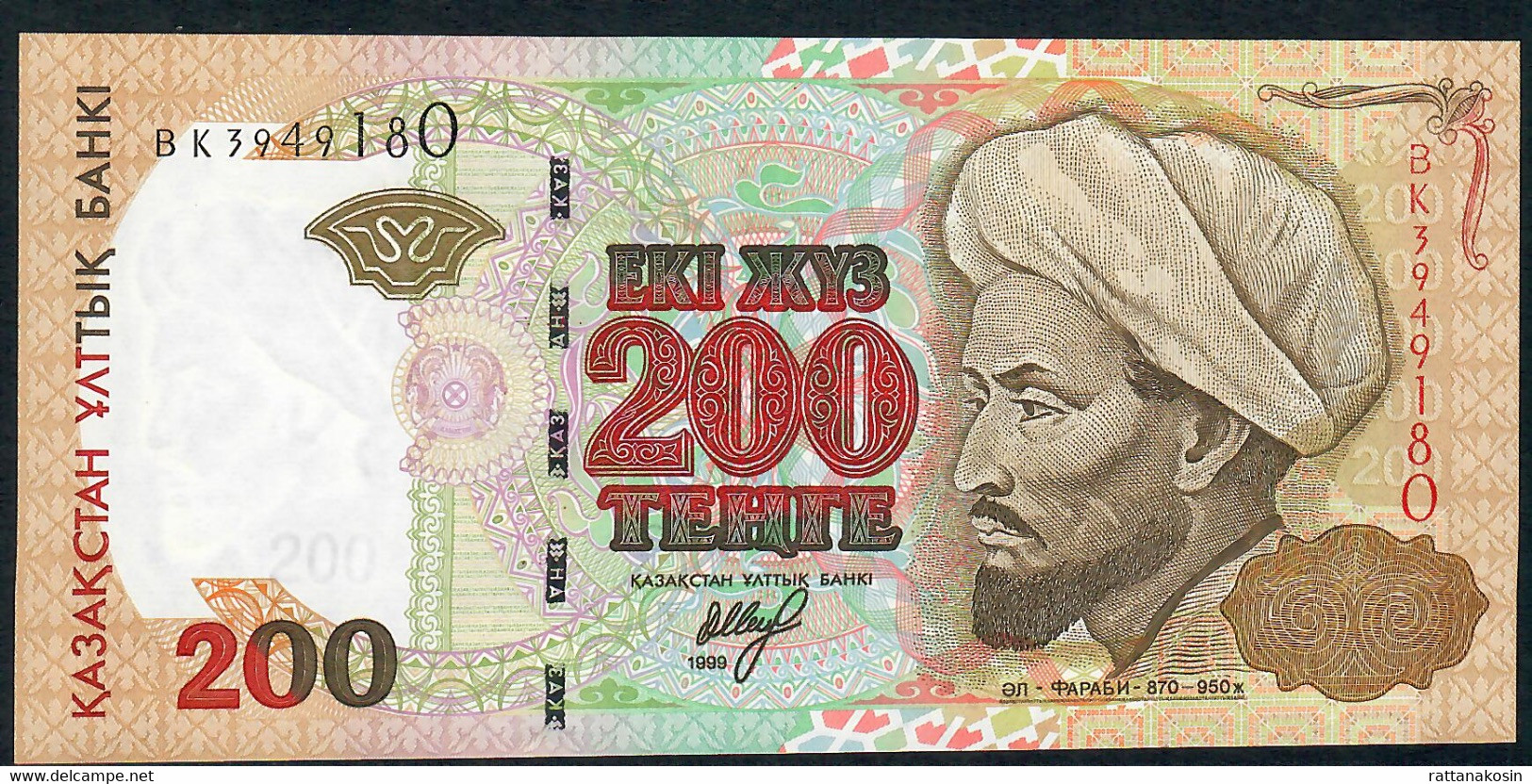 KAZAKHSTAN P20a 200 TENGE 1999  UNC. - Kazachstan