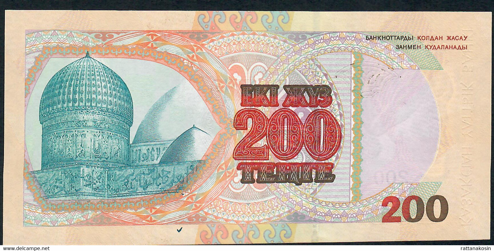 KAZAKHSTAN P20a 200 TENGE 1999  UNC. - Kazakhstán