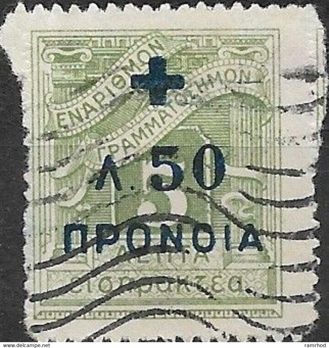 GREECE 1938 Charity Tax - Postage Due Surcharged - 50l. On 5l. - Green FU - Charity Issues