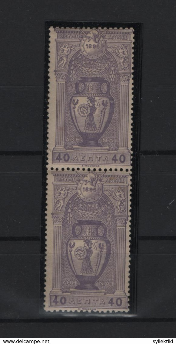 GREECE 1896 OLYMPIC GAMES 40 LEPTA MNH STAMP IN VERTICAL PAIR      HELLAS No 115 AND VALUE EURO 80.00 - Nuovi