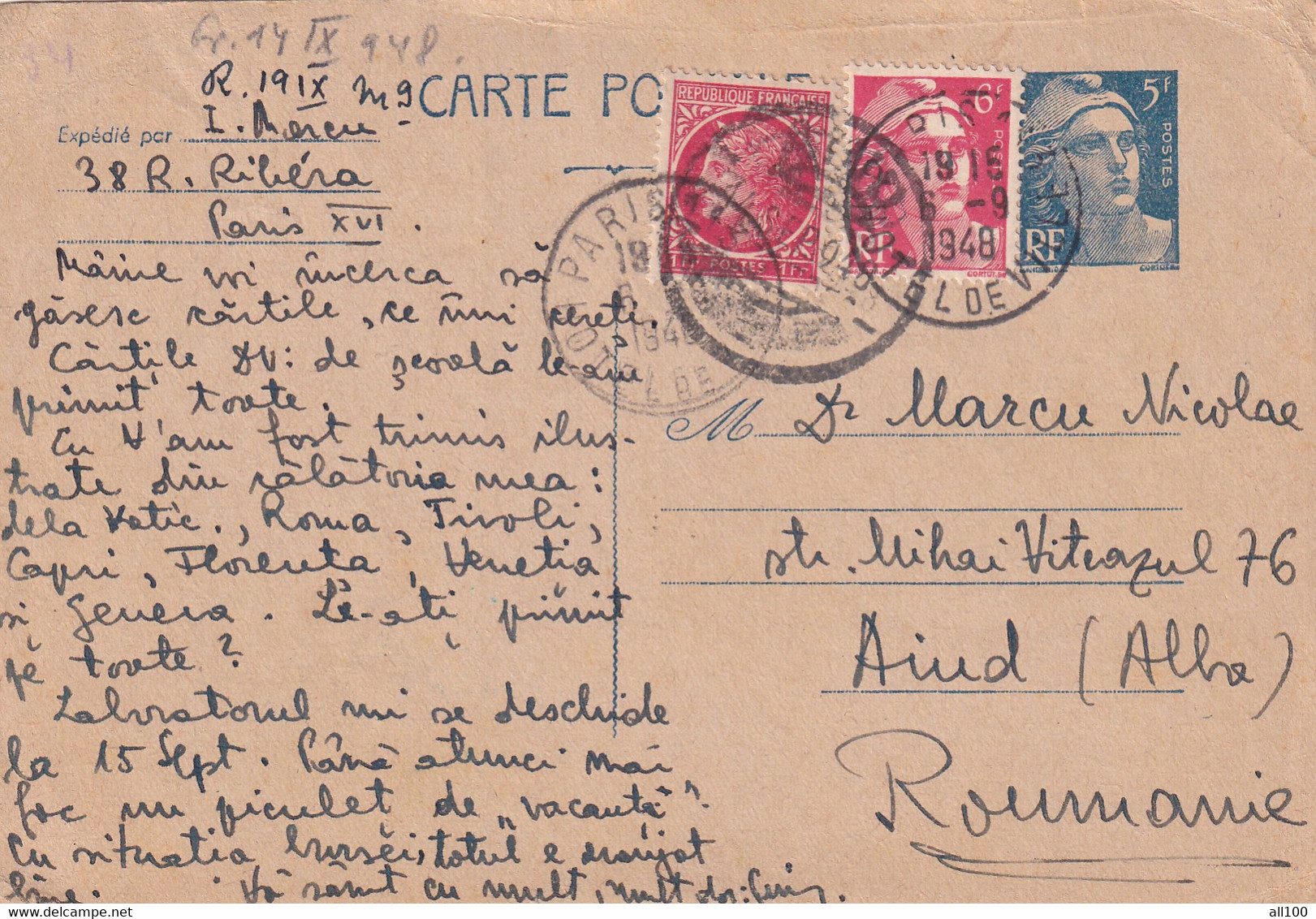 A17018 - ROMANIA 1948 Postal Stationery SENT TO AIUD JUD. ALBA  USED - Oblitérés
