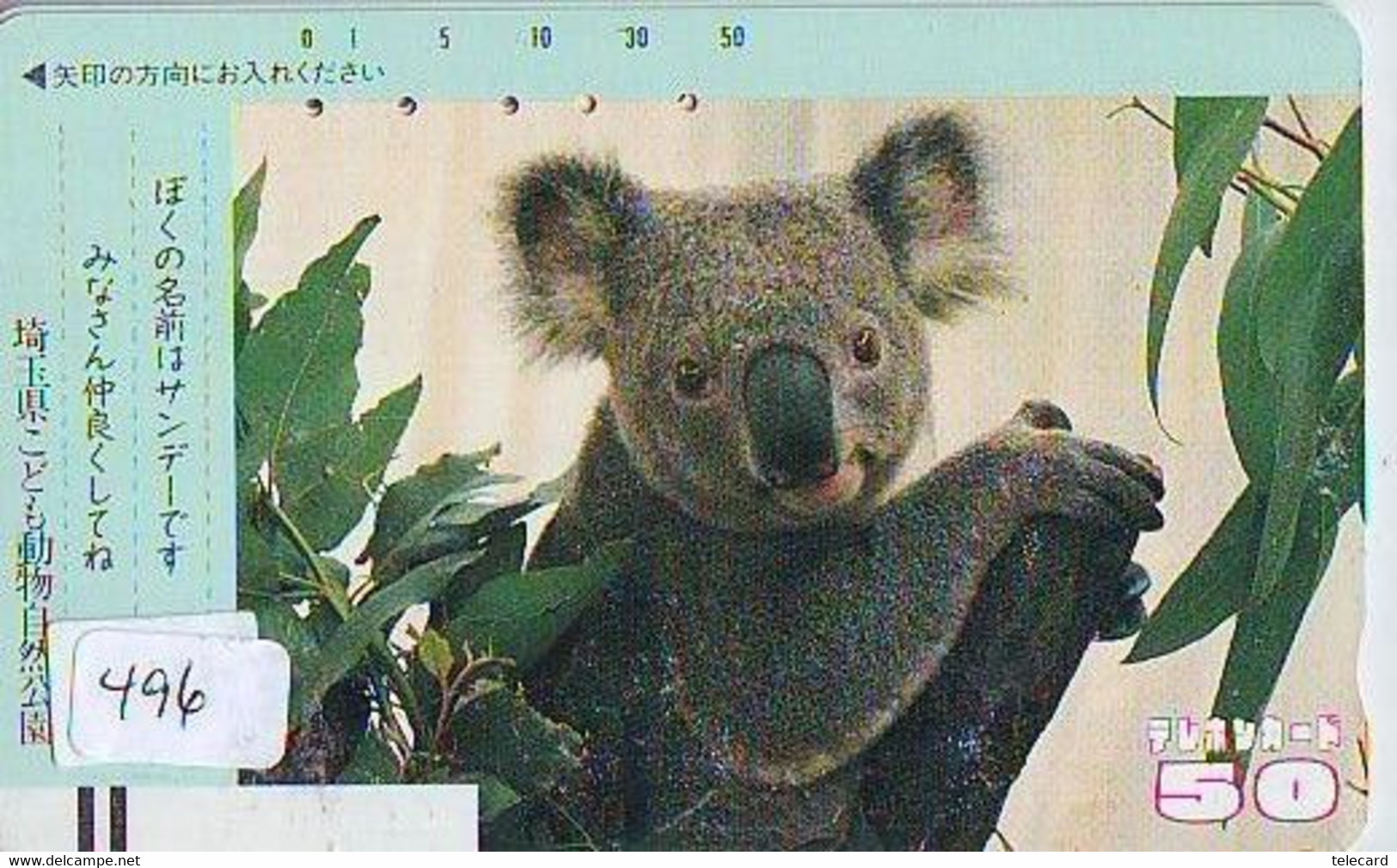 Telecarte Japon * KOALA BEAR * Koalabär (496) BALKEN * FRONTBAR 110-6355 * PHONECARD JAPAN ANIMAL * TIER TELEFONKARTE * - Jungle