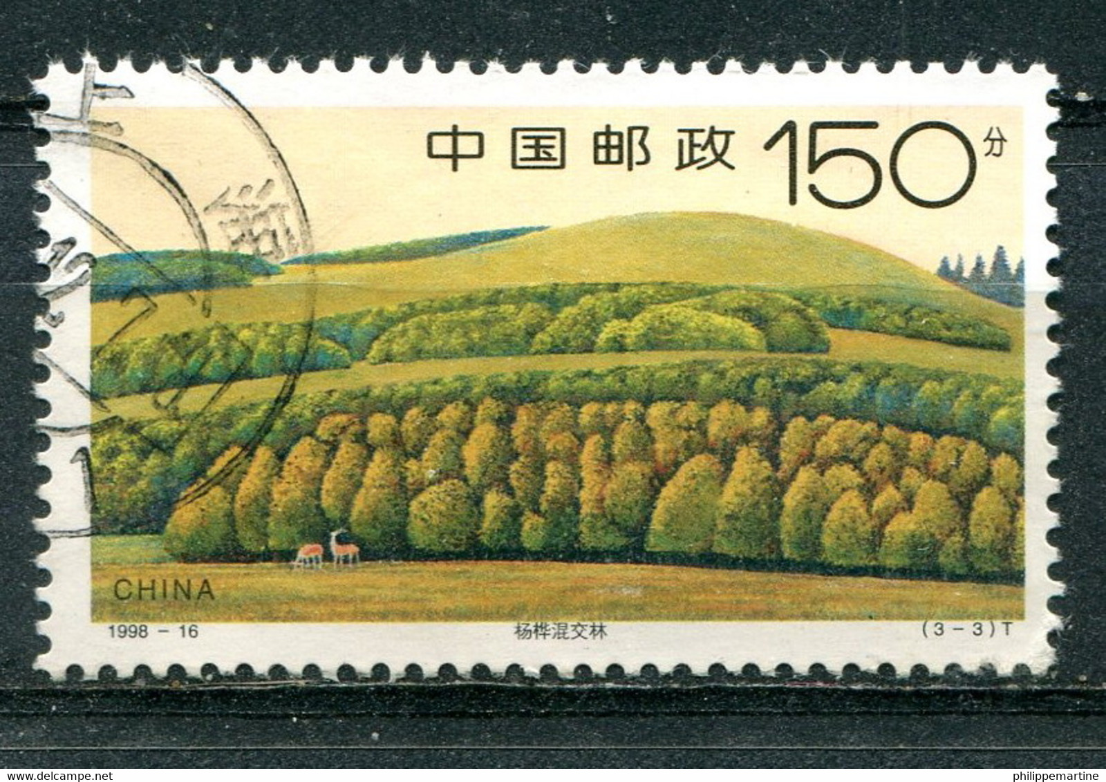 Chine 1998 - YT 3594 (o) - Used Stamps