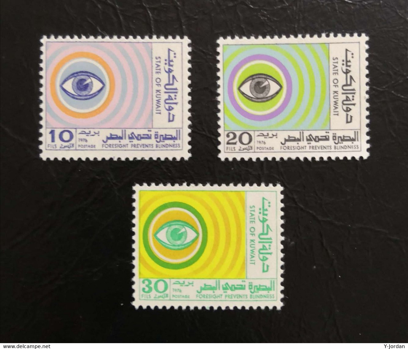 Kuwait - Foresight Prevents Blindness 1976 (MNH) - Kuwait