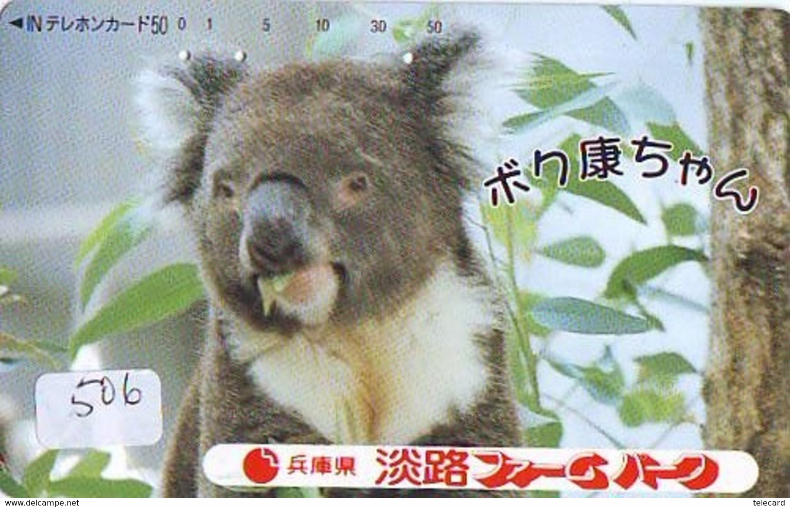Telecarte Japon * KOALA * BEAR * Koalabär (506) * PHONECARD JAPAN ANIMAL * TIER TELEFONKARTE - Dschungel