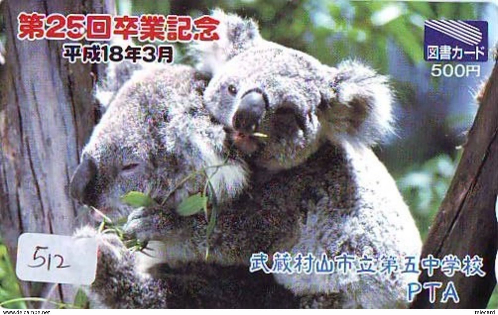 Telecarte Japon * KOALA * BEAR * Koalabär (512) * PHONECARD JAPAN ANIMAL * TIER TELEFONKARTE - Oerwoud