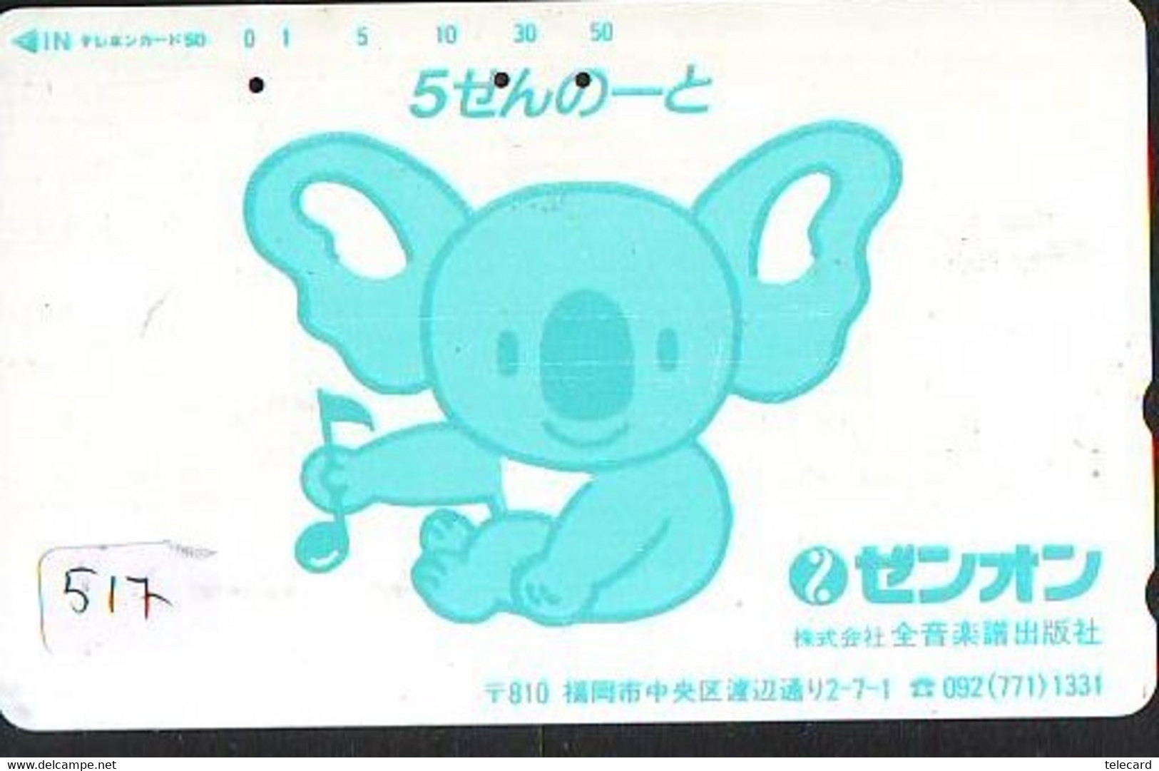 Telecarte Japon * KOALA * BEAR * Koalabär (517) * PHONECARD JAPAN ANIMAL * TIER TELEFONKARTE - Dschungel