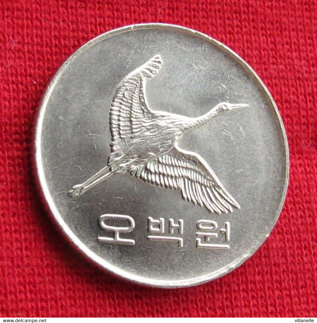 Korea South 500 Won 1990 KM# 27 *VT Corea Coreia Do Sul Koree Coree - Corée Du Sud