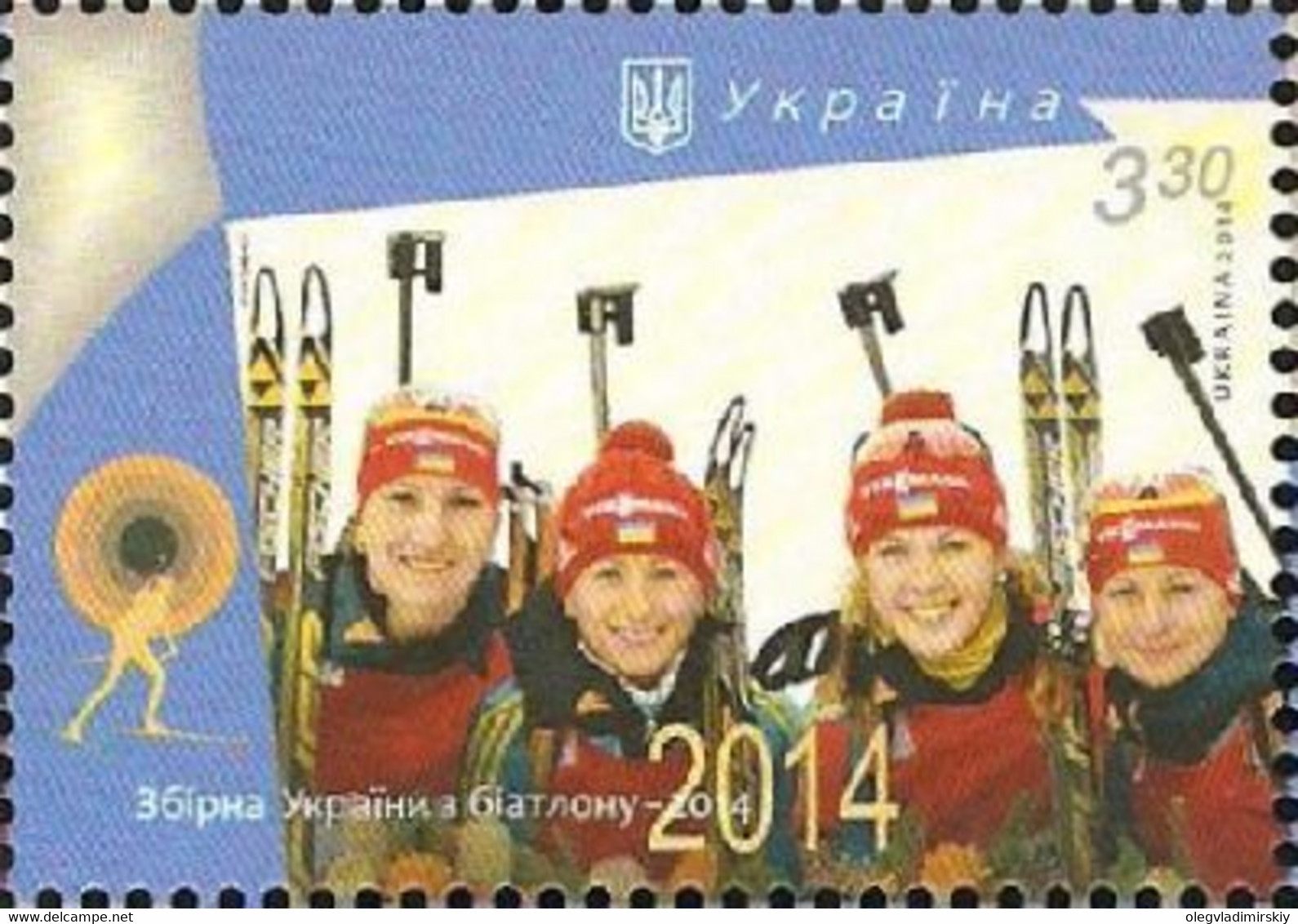 Ukraine 2014 Olympic Games In Sochi 2014 Ukrainian Team Of Biathlon Stamp - Winter 2014: Sochi