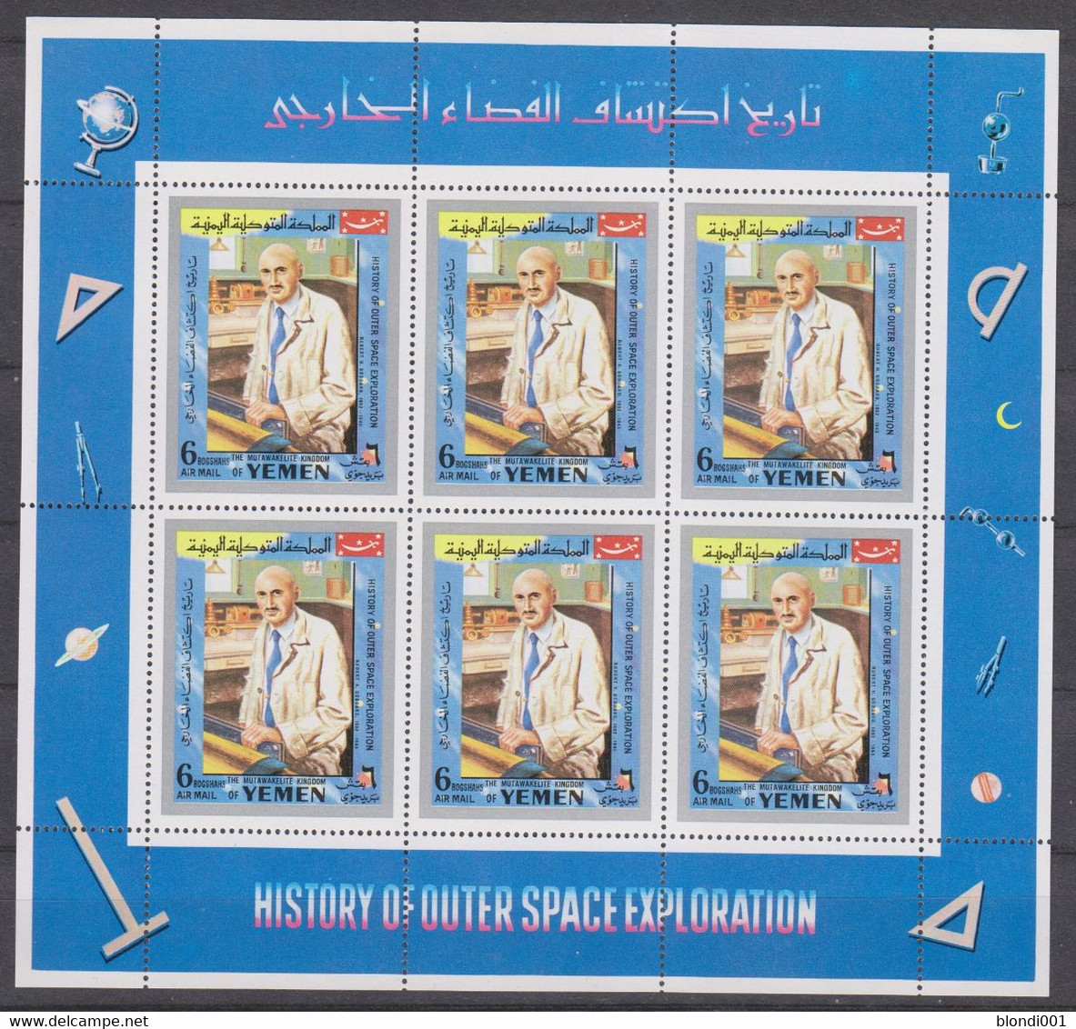 SPACE - YEMEN - Sheet MNH - Collections