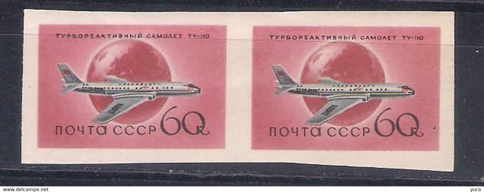 USSR  1958 Mi Nr 2107B Pair  MNH (a8p10) - Unused Stamps