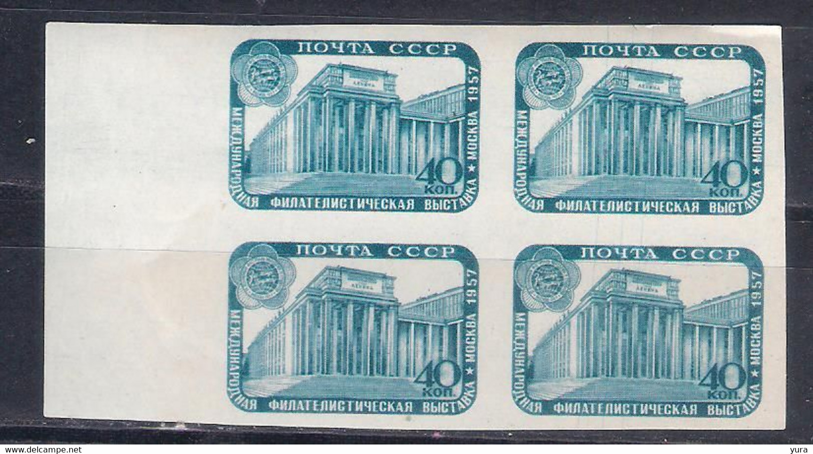 USSR  1957 Mi Nr1978B Block Of 4   MNH (a8p11) - Unused Stamps