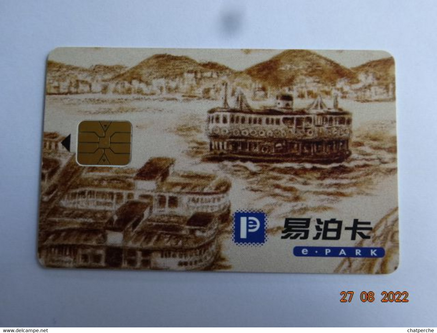 CARTE A PUCE PARKING SMARTCARD SMART CARD TARJETTA CARTE STATIONNEMENT MOYEN TRANSPORT BATEAU - Altri - Asia