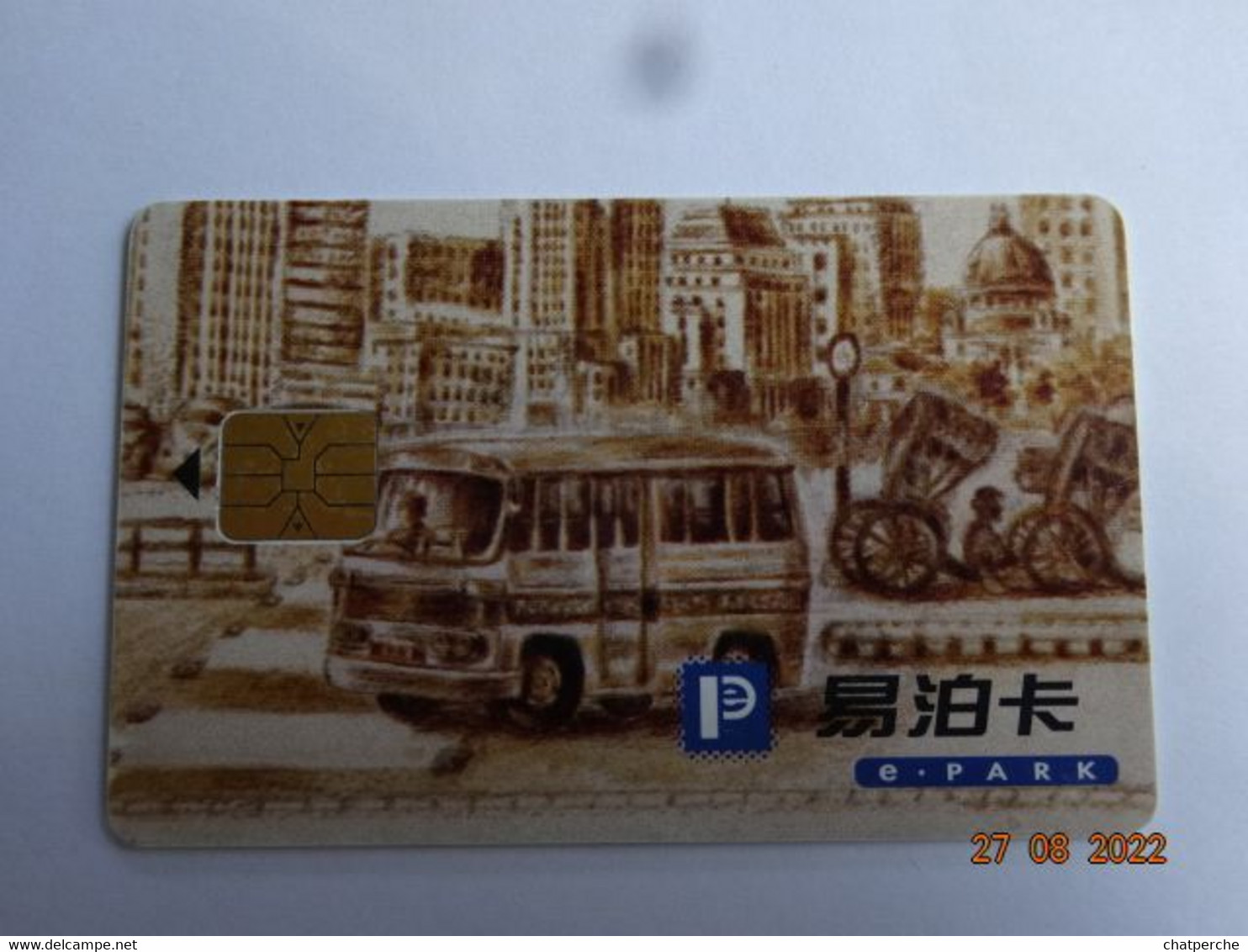 CARTE A PUCE PARKING SMARTCARD SMART CARD TARJETTA CARTE STATIONNEMENT MOYEN TRANSPORT UTILITAIRE - Otros - Asia