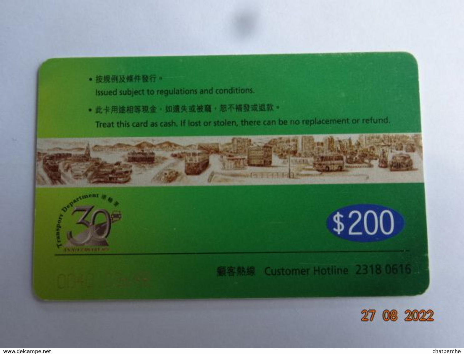 CARTE A PUCE PARKING SMARTCARD SMART CARD TARJETTA CARTE STATIONNEMENT MOYEN TRANSPORT UTILITAIRE - Altri - Asia