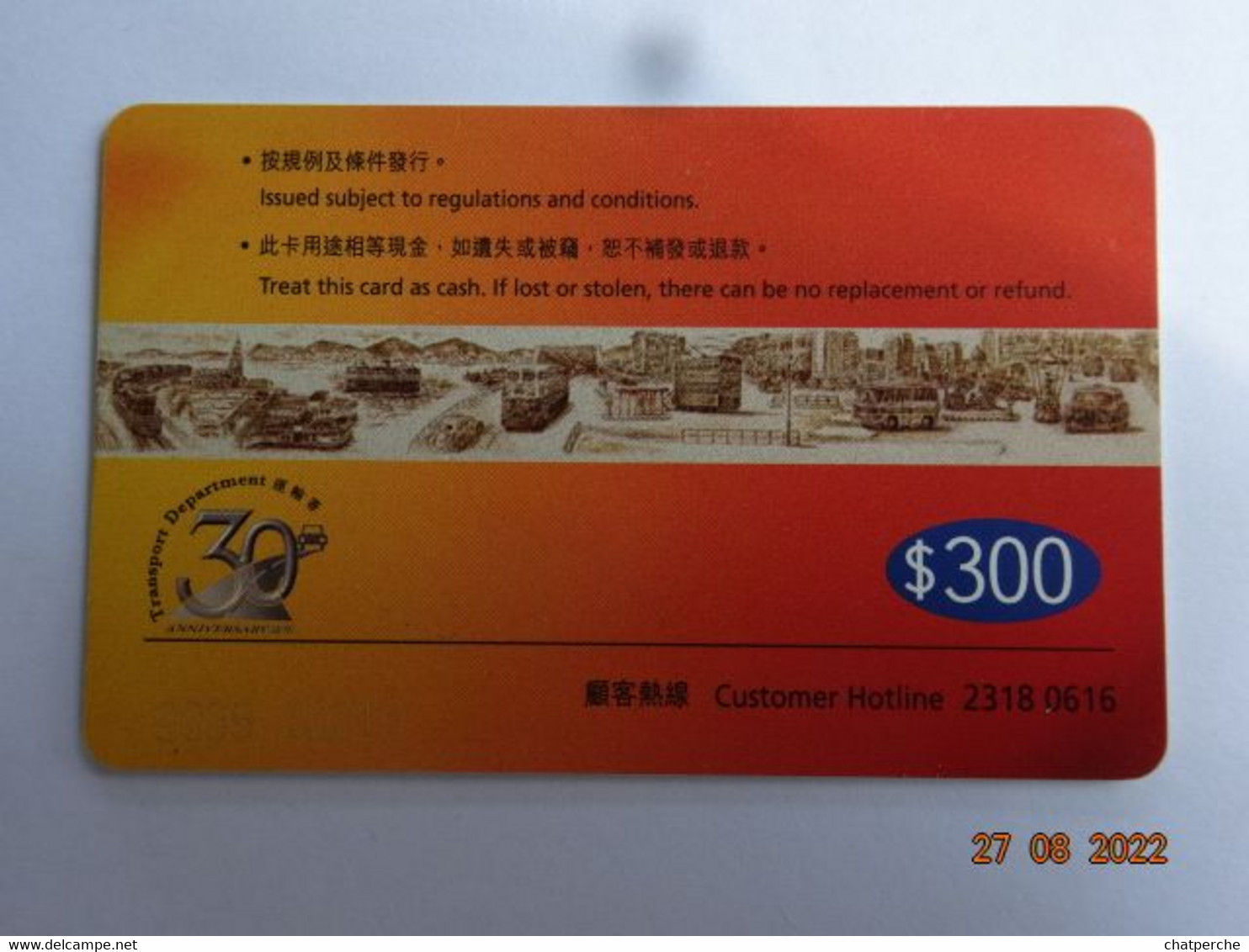 CARTE A PUCE PARKING SMARTCARD SMART CARD TARJETTA CARTE STATIONNEMENT MOYEN TRANSPORT TAXI - Otros - Asia