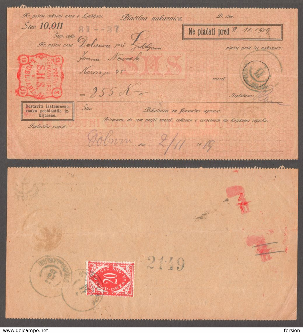 DUE PORTO Stamp / Postal Check Money Order Form / Yugoslavia - SHS SLOVENIA Ljubljana - 1919 - Impuestos